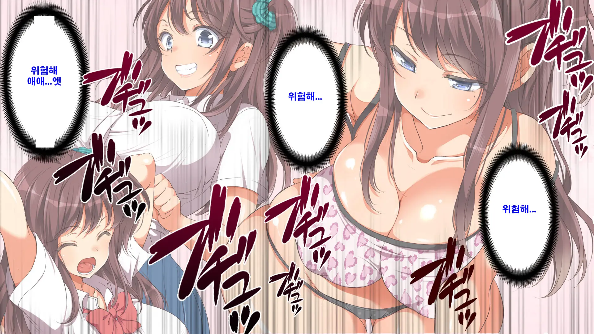 Gaki Ni Modotte Yarinaoshi!!! | 꼬마로 돌아가서 다시 범하기!!!